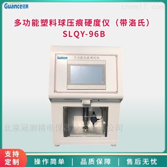 塑料球压痕硬度实验机